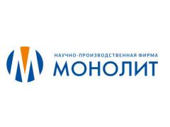 Научно-производственная фирма «Монолит»