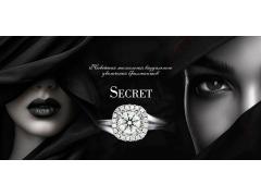 SEKRET - у каждой девушки свой!