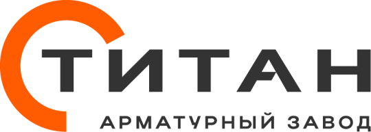 Фото №1 на стенде Арматурный Завод «Титан», г.Челябинск. 751943 картинка из каталога «Производство России».