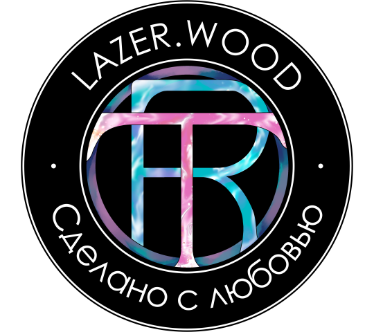Фото №1 на стенде Лазерная резка и гравировка «Lazer.Wood», г.Кропоткин. 751977 картинка из каталога «Производство России».