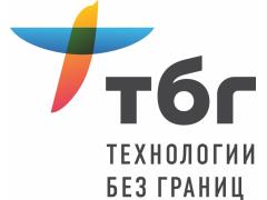 ООО «Технологии Без Границ»