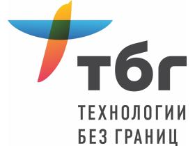 ООО «Технологии Без Границ»