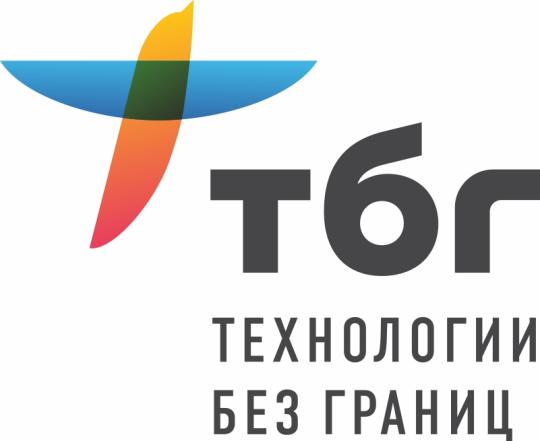Фото №1 на стенде ООО «Технологии Без Границ», г.Бийск. 752019 картинка из каталога «Производство России».