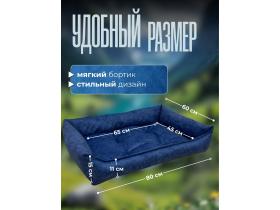 Лежанка для собак и кошек