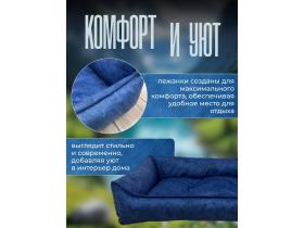 Лежанка для собак и кошек