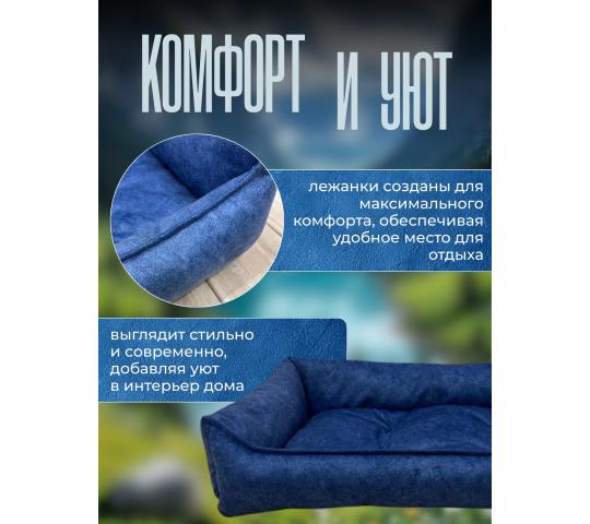 Фото 5 Лежанка для собак и кошек, г.Волоколамск 2025