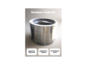 бандаж