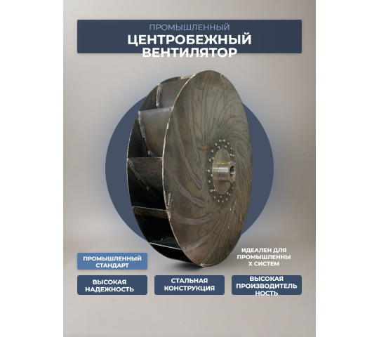 752308 картинка каталога «Производство России». Продукция Крыльчатка вентилятора, г.Каменск-Шахтинский 2025