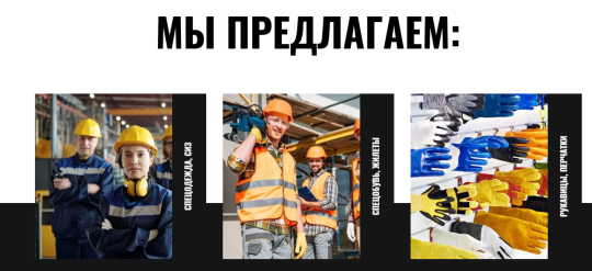 Фото 2 «Ивановская швейная фабрика», г.Иваново