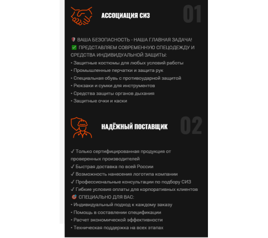 Фото 3 Мы - надежность!