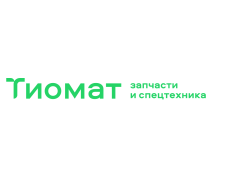 ООО «ТИОМАТ»