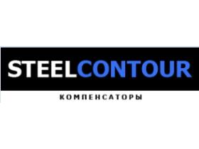 Производитель компенсаторов «Сталь-Контур»