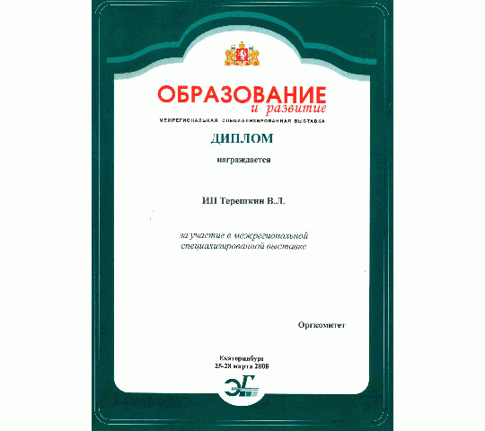 Фото 7 Производитель учебной мебели «Терёшкин-мебель», г.Реж