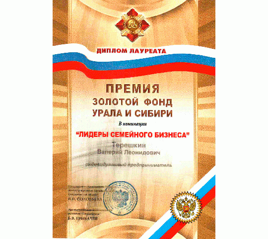 Фото 8 Производитель учебной мебели «Терёшкин-мебель», г.Реж