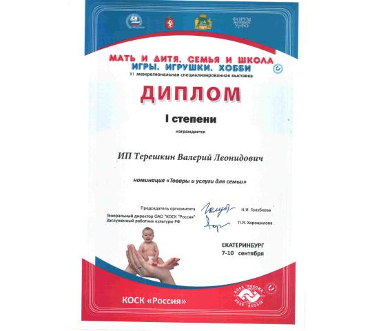 Фото 16 Производитель учебной мебели «Терёшкин-мебель», г.Реж