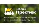 Производитель заборов «Заборная компания»