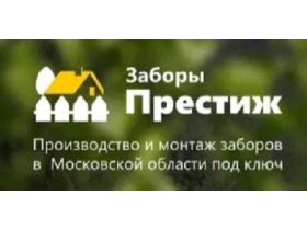Производитель заборов «Заборная компания»