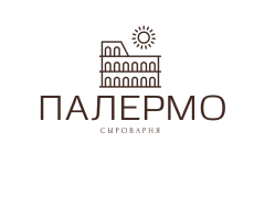 Сыроварня «Палермо»