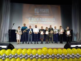 День работника пищевой промышленности