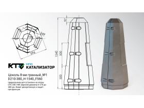 ООО «НПО Катализатор»
