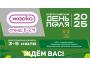 ???? Компания ЖАСКО на Всероссийском Дне поля – 2025