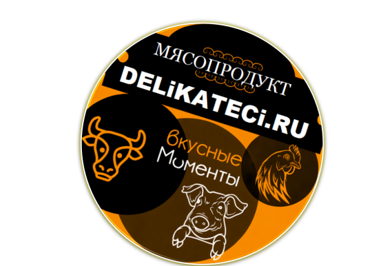 Фото №7 на стенде Производитель мясных деликатесов «МЯСОПРОДУКТ», г.Москва. 752647 картинка из каталога «Производство России».