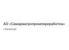 Сельскохозяйственная компания «Самараагропромпереработка»