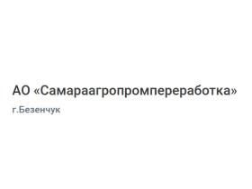 Сельскохозяйственная компания «Самараагропромпереработка»