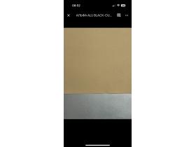 Альфа ALU BLACK-OUT, Ширина рулона 2,5м