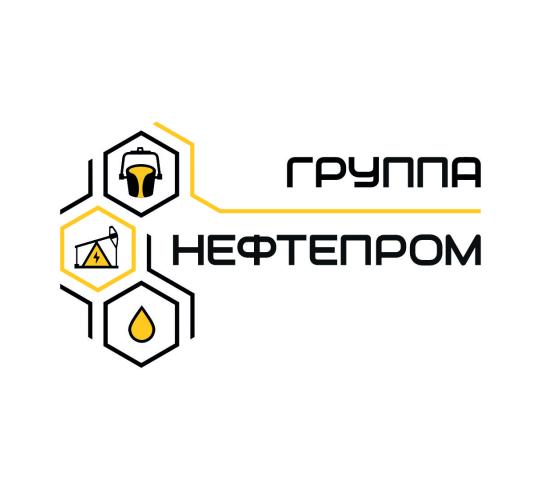 Фото №1 на стенде ООО «Нефтепром-Энерго», г.Ижевск. 752691 картинка из каталога «Производство России».