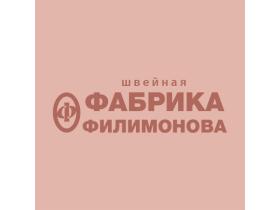 Швейная «Фабрика Филимонова»