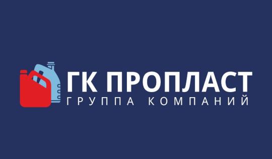 Фото №4 на стенде Производитель пластиковой тары ГК «ПРОПЛАСТ», г.Дзержинск. 752800 картинка из каталога «Производство России».