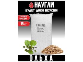 Щепа для копчения ольха