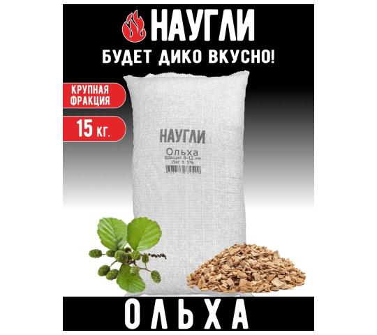 752906 картинка каталога «Производство России». Продукция Щепа для копчения ольха, г.Киров 2025