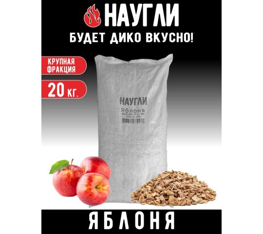 752908 картинка каталога «Производство России». Продукция Щепа для копчения яблоневая, г.Киров 2025