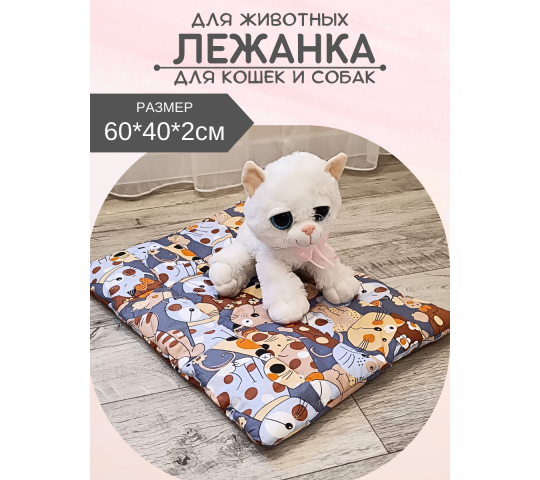 Фото 5 Лежанка для собак и кошек, г.Ставрополь 2025