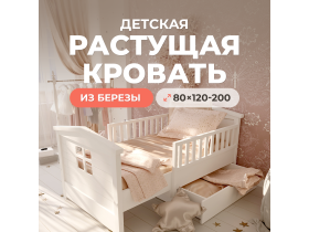 Производитель детской мебели «Simba Мебель»
