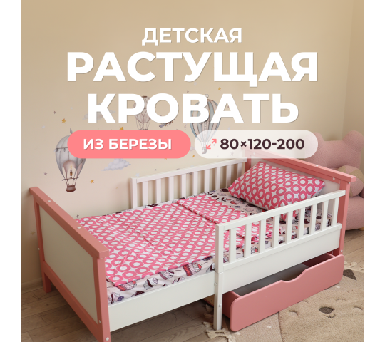 Фото 2 Детская растущая кровать, г.Балаково 2025