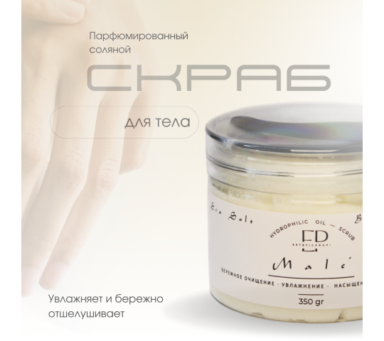 753081 картинка каталога «Производство России». Продукция Контрактное производство косметики., г.Краснодар 2025