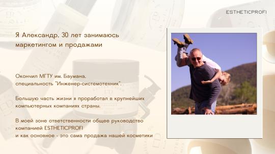 Фото 4 Производство косметики.Контрактное производство, г.Краснодар