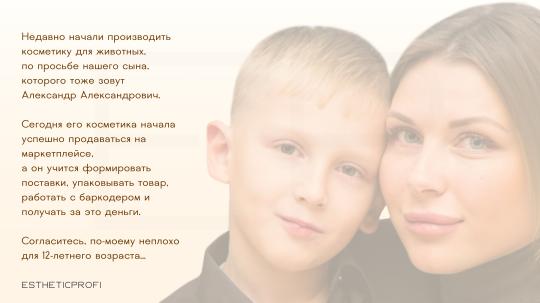 Фото 8 Производство косметики.Контрактное производство, г.Краснодар