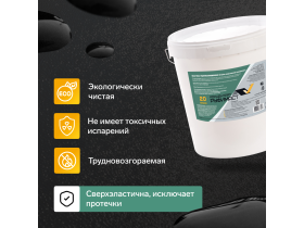 Концентрат битумно-эмульсионной мастики Руфимаст