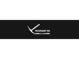 «Режевской гранитный карьер»
