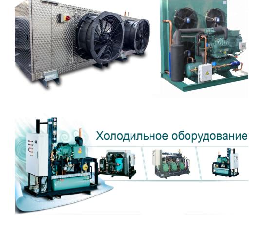 753352 картинка каталога «Производство России». Продукция холодильные и морозильные камеры, г.Калуга 2025