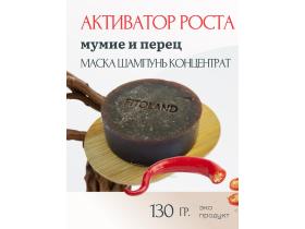 Мастерская Fitoland Organic