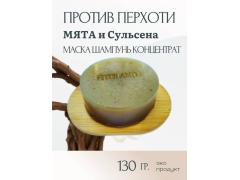 Фото 1 Против перхоти шампунь с сульсеной 2025