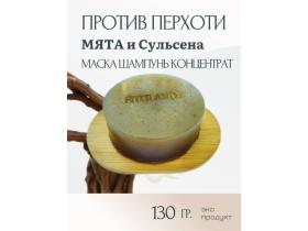 Мастерская Fitoland Organic