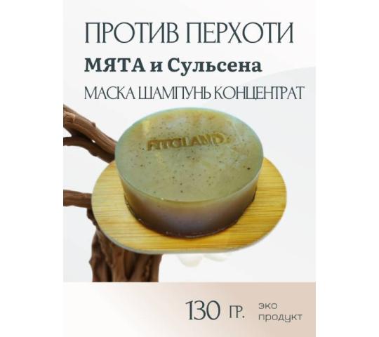 753396 картинка каталога «Производство России». Продукция Шампунь концентрат «Мята» с сульсеной от перхоти, г.Венев 2025