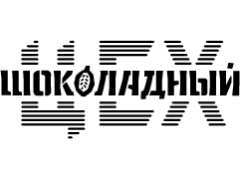 Производитель шоколада «Шоколадный цех»