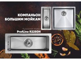 Мойки из нержавеющей стали